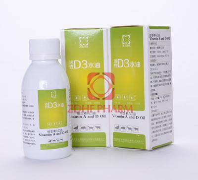 Vitamin D3 oral liquid